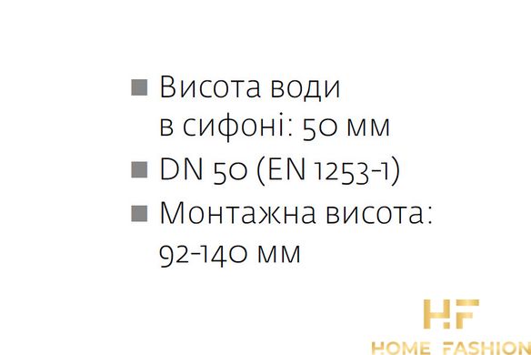 Душовий канал ACO ShowerDrain C-line 685 мм 9010.88.01 з горизонтальним фланцем, стандартний сифон