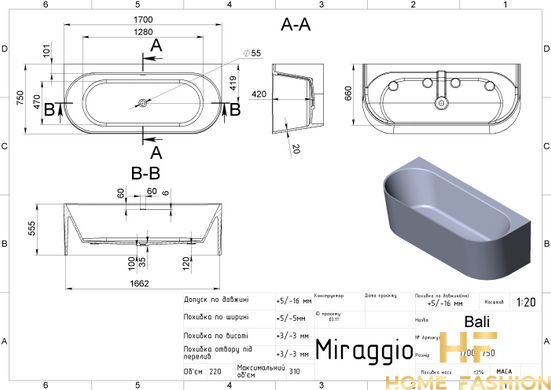 Ванна Miraggio Bali White Matt 0000263