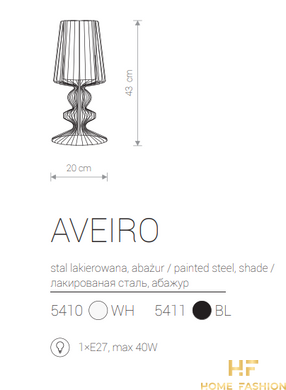 Настільна лампа Nowodvorski Modern AVEIRO 5410 WH