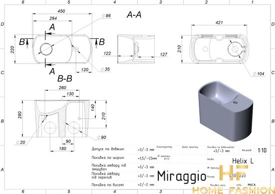 Подвесная раковина Miraggio Helix L White Matt 0001629