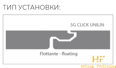 Виниловый пол BGP SV853U