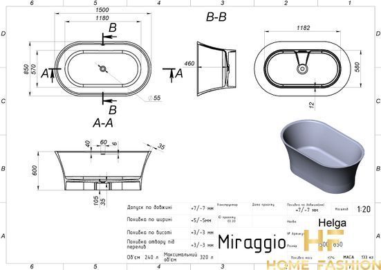 Ванна Miraggio Helga White 0002545