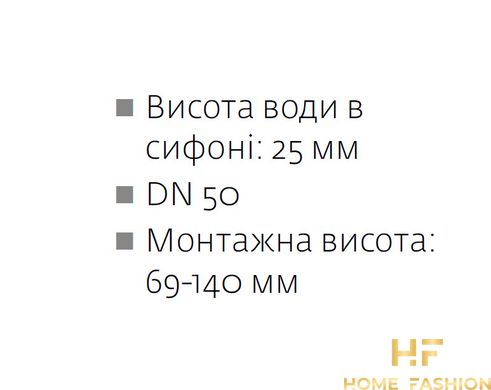 Душовий канал ACO ShowerDrain C-line 585 мм 9010.88.21 з горизонтальним фланцем, низький сифон