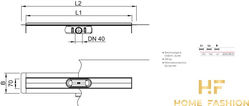 Душовий канал ACO ShowerDrain C-line 585 мм 9010.88.21 з горизонтальним фланцем, низький сифон