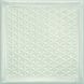 Плитка Aparici Glass White Brick 20,1x20,1