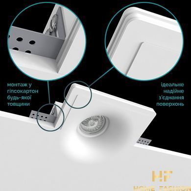 Гіпсовий світильник Promin Soft