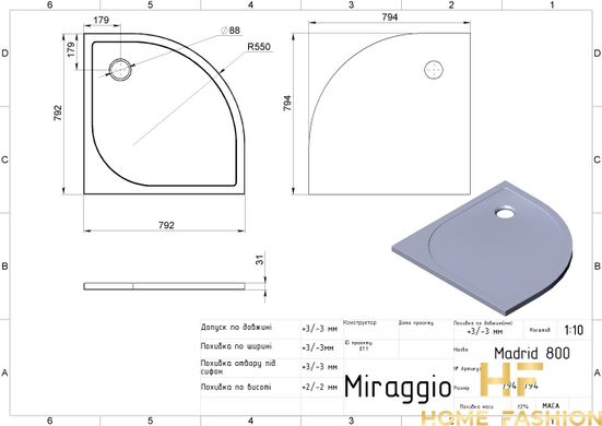 Душовий піддон Miraggio Madrid 800 White 0000616