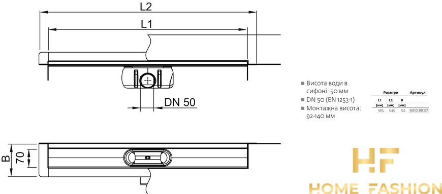 Душевой канал ACO ShowerDrain C-line 585 мм 9010.88.07 с вертикальным фланцем, стандартный сифон