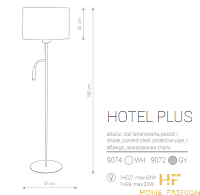 Торшер Nowodvorski Modern HOTEL PLUS 9074 WH