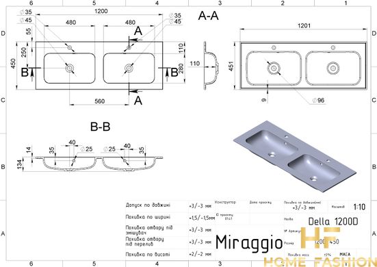 Подвійна раковина Miraggio Della 1200-2 White 0000172