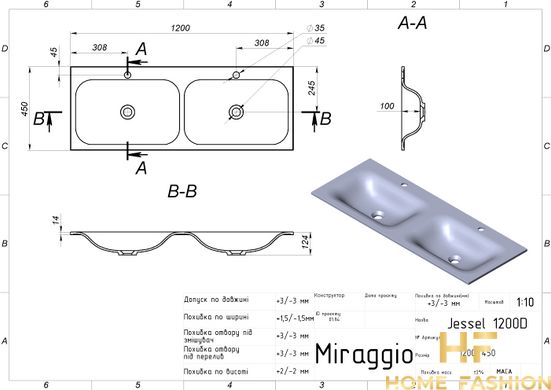 Подвійна раковина Miraggio Jessel 1200-2 White Matt 0000784